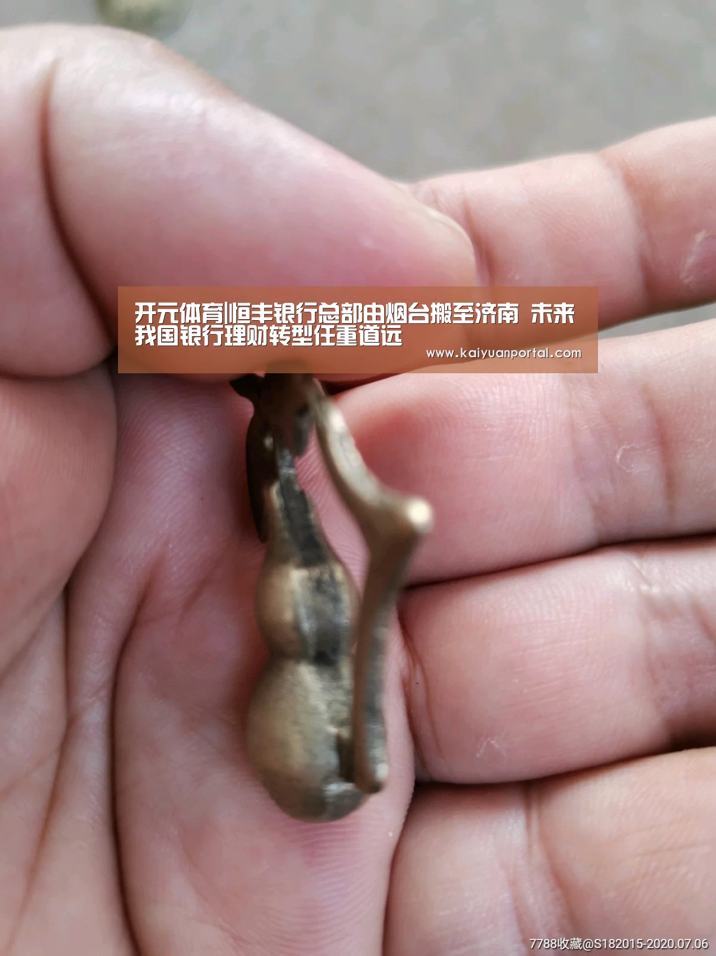 开元体育|恒丰银行总部由烟台搬至济南 未来我国银行理财转型任重道远(图3) 开元APP