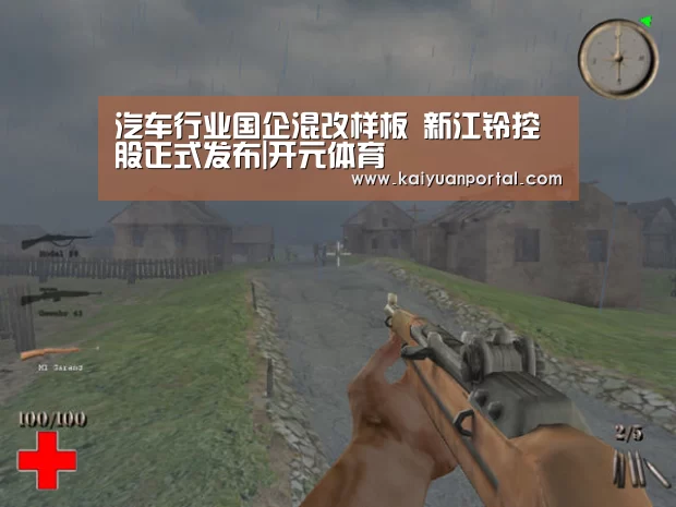 开元APP