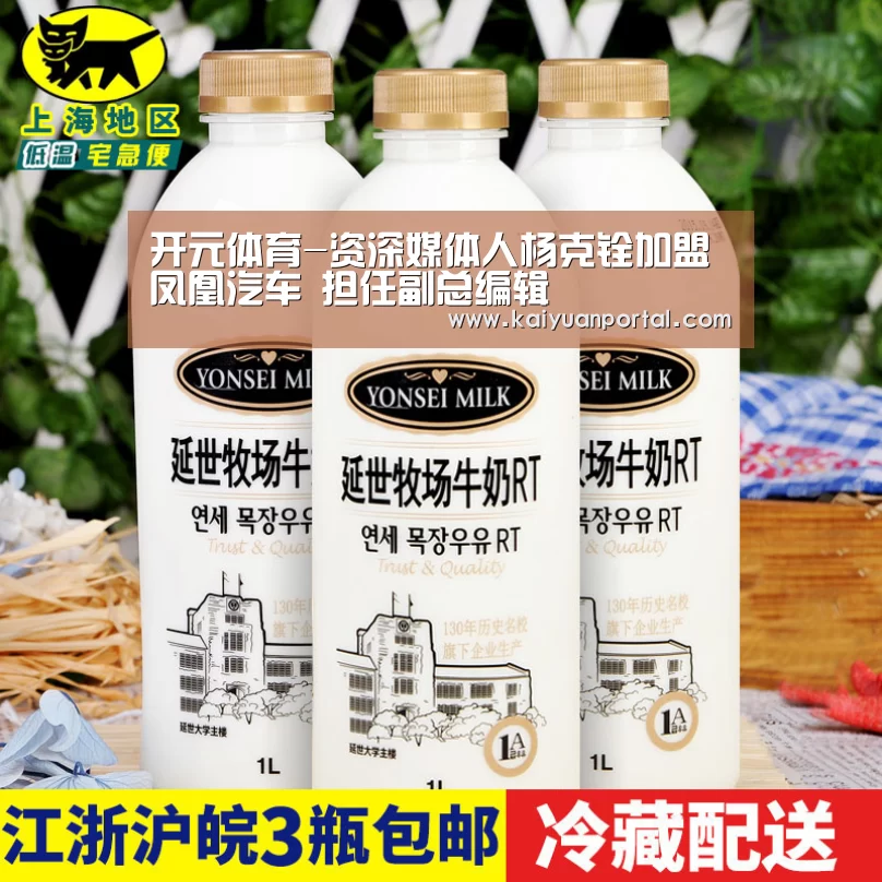 开元体育-资深媒体人杨克铨加盟凤凰汽车 担任副总编辑(图1) 开元APP