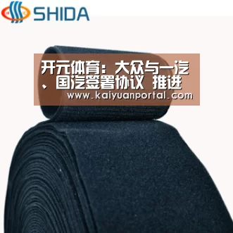 开元体育:大众与一汽、国汽签署协议 推进电动出行发展(图1) 开元棋牌