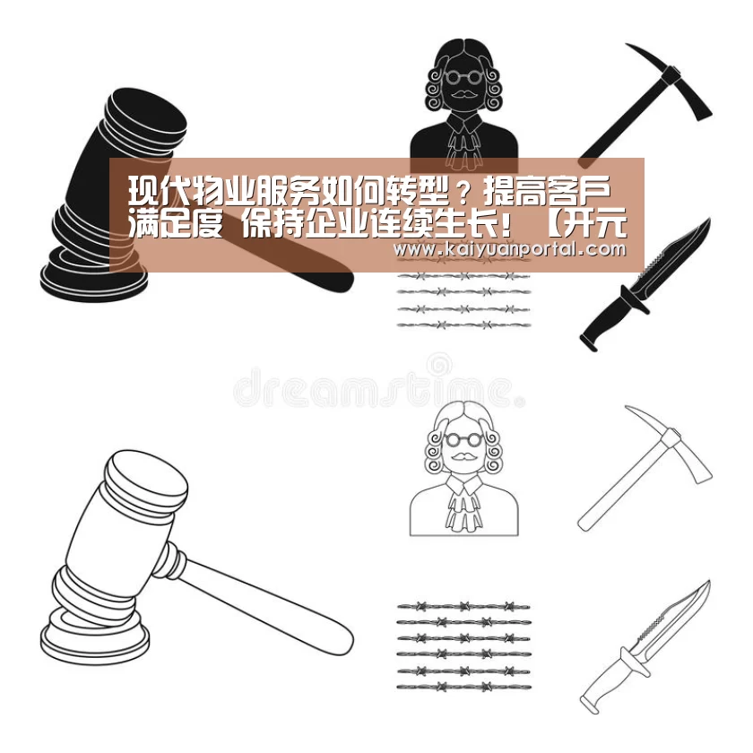 开元棋牌