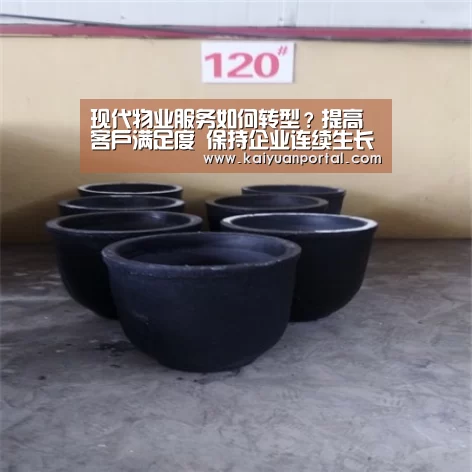 开元平台