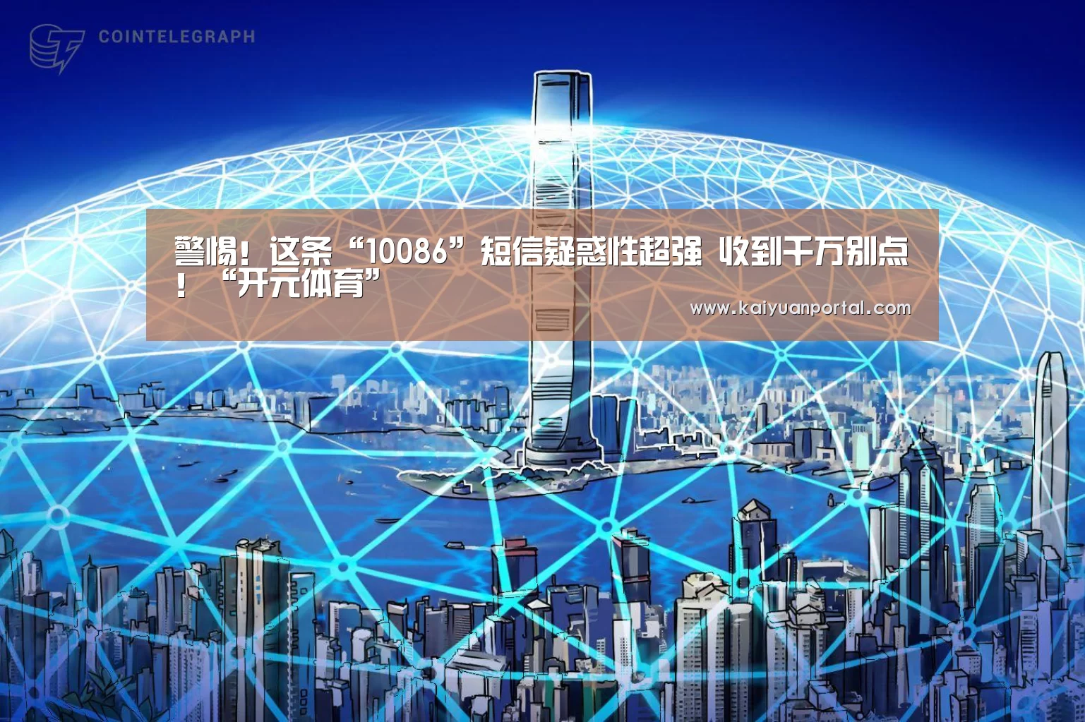 开元体育