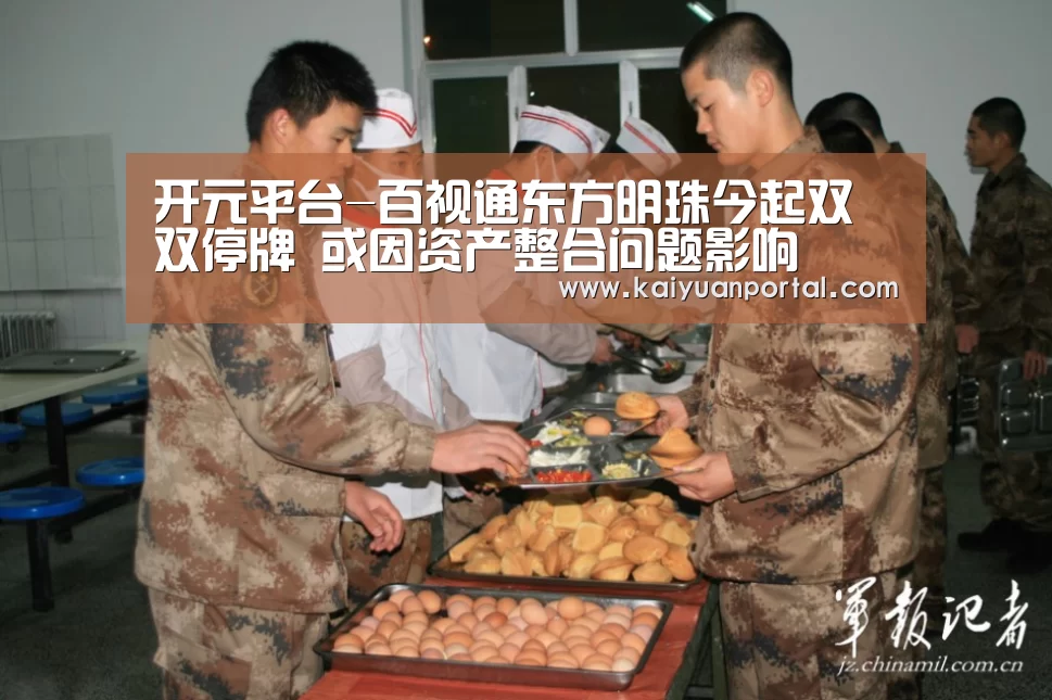 开元体育
