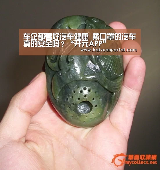 开元APP