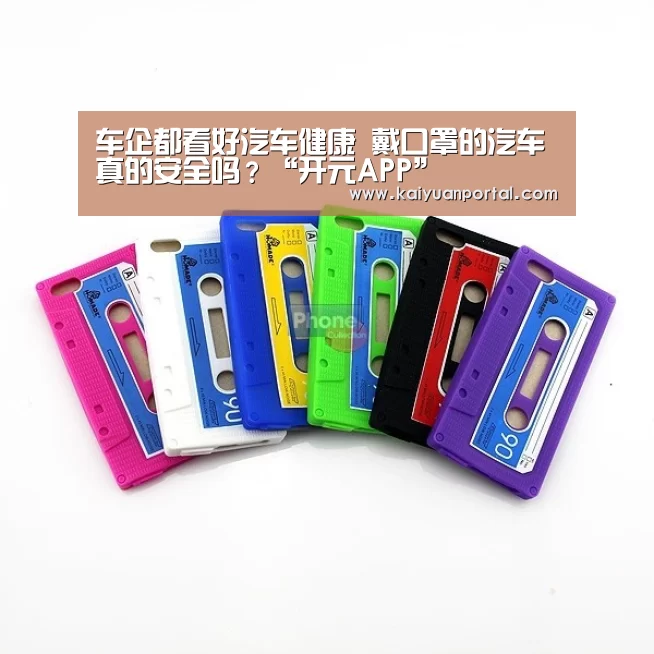 开元棋牌