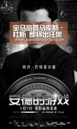 宝马高管马库斯·杜斯 即将出任奥迪首席执行官_开元体育(图2) 开元棋牌